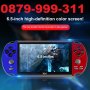 PSP X7 plus X16 Преносима Игрова тв конзола с 30000+ игри Nintendo Sega ps4, снимка 5