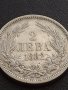 Сребърна монета 2 лева 1882г. КНЯЖЕСТВО БЪЛГАРИЯ СТАРА РЯДКА ЗА КОЛЕКЦИОНЕРИ 38526, снимка 6