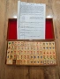 Лукс комплект игра Mah-Jongg (Ма джонг) от масивно дърво Самена. Нов!, снимка 3