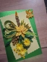 Картичка , снимка 6
