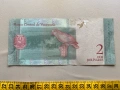 2 боливара 2018 Венецуела, снимка 5