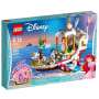 Lego Disney Princess - Кралската лодка за празненства на Ариел 41153, снимка 1 - Конструктори - 36205786