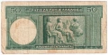 ❤️ ⭐ Гърция 1939 50 драхми ⭐ ❤️, снимка 3