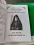 Старецът иеросхимонах Серафим Вирицки (1866-1949)

, снимка 2