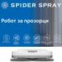 Робот за почистване на прозорци Spider SPRAY X (със спрей функция)*Безплатна доставка*Гарнция 2 год, снимка 2