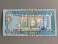 Банкнота - Туркменистан - 5 манат UNC | 1993г., снимка 1