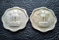 Лот монети 10 пайса 1958 и 1959 г. Индия -редки,перфектни !, снимка 5