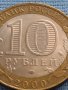 Юбилейна Монета 10 рубли 2000 г. Русия 55 Години от Великата Победа БИМЕТАЛНА За КОЛЕКЦИОНЕРИ 33673, снимка 4