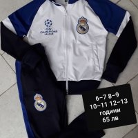 Real Madrid 🖤⚽ детско юношески екипи, снимка 1 - Футбол - 27019019