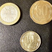 Стари монети от Чили в добро състояние, снимка 1 - Нумизматика и бонистика - 40197937