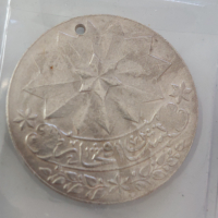 Дузина редки сребърни медали Русия,Франция,Османска империя , снимка 8 - Антикварни и старинни предмети - 44809854