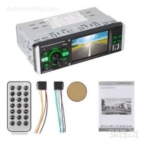 Мултимедия 4051AI плейър Car Audio MP5 с TFT екран 4.1“ с BT / 2xUSB / SD / AUX и контролер, снимка 3 - Аксесоари и консумативи - 41383562