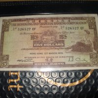  Хонконг 5 долара 1972 г, снимка 1 - Нумизматика и бонистика - 41333614