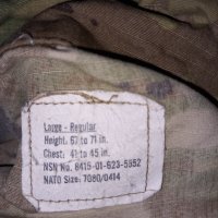 Военни маскировъчни ризи , снимка 8 - Ризи - 40711470
