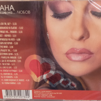 Ивана - Мирише на любов, снимка 2 - CD дискове - 36324566
