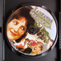 Кавказка пленница руски съветски филм DVD Шурик комедия, снимка 2 - DVD филми - 44551136