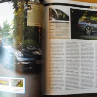  „MOTOR SHOW“, уникалното списание за автомобили., снимка 5 - Списания и комикси - 41731384