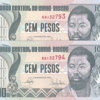 100 песо 1990, Гвинея-Бисау(2 банкноти с поредни номера), снимка 1 - Нумизматика и бонистика - 34401020