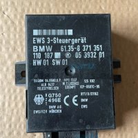 EWS модул за БМВ е39 BMW e39 , 8371351, снимка 1 - Части - 40015988