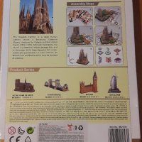 3D Пъзел Cubic Fun от 194 части - Sagrada Família, снимка 4 - Пъзели - 41840678