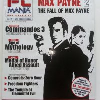 Списания "PC Mania", снимка 2 - Списания и комикси - 41530250