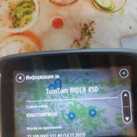 Tomtom rider 450, снимка 2 - TOMTOM - 42568733