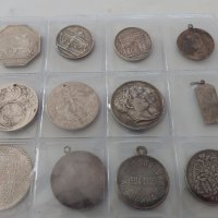 Дузина редки сребърни медали Русия,Франция,Османска империя , снимка 2 - Антикварни и старинни предмети - 44809854