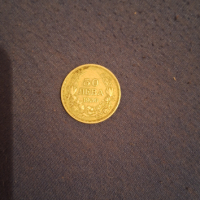 1930 "50 Лева" 500 Сребърна монета, снимка 1 - Друго търговско оборудване - 44674572