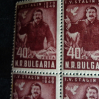 Пощенски марки, снимка 5 - Филателия - 36273803