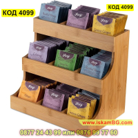 Вертикална кутия органайзер поставка за подреждане на 180 пакетчета чай – от бамбук - КОД 4099, снимка 1 - Органайзери - 44714471