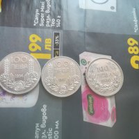Български монети , снимка 2 - Нумизматика и бонистика - 44697498