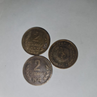 Антични Стари български звънкови монети и левове от 1974,1989,1992,2000 и др-Автентични, снимка 11 - Нумизматика и бонистика - 36271434