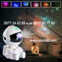 Въртяща се LED лампа с проектор, модел астронавт с дистанционно - КОД 3854, снимка 7 - Детски нощни лампи - 39933697