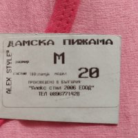 Нова лятна пижама, българско производство, 100 % памук , снимка 3 - Пижами - 44321639