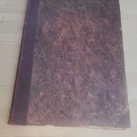 Книга 1957 литература, снимка 3 - Българска литература - 41769860