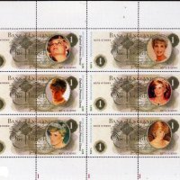 Пощенски марки в малък лист Банкноти и Лейди (принцеса) Даяна  от Англия , снимка 1 - Филателия - 41880087