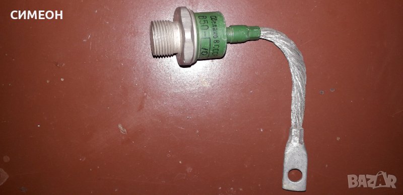 ДИОДИ 50А-2БРОЯ, снимка 1