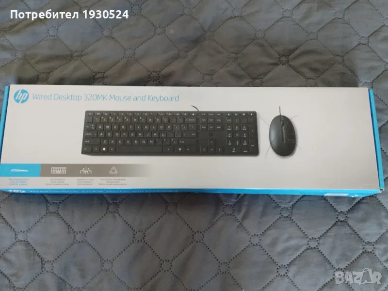 Нова клавиатура, снимка 1