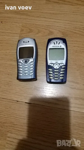 Ретро телефон за колекция , снимка 1