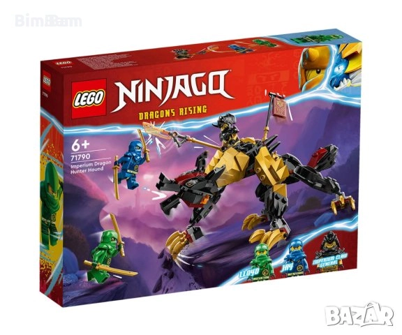 Конструктор LEGO® NINJAGO® 71790 - Имперска хрътка ловец на дракони / 198 части, снимка 1