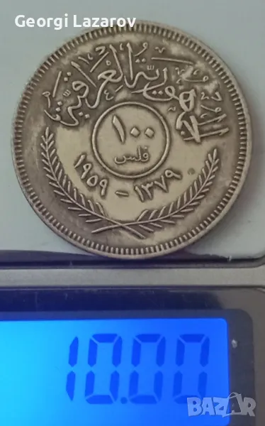 100 динара Ирак 1959, снимка 1