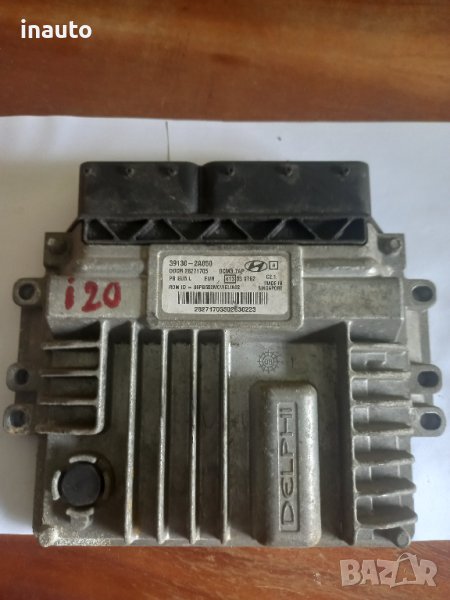 Компютър двигател 39130-2А050 за Хюндай I 20, снимка 1