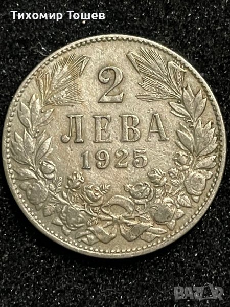 2 лева 1925, снимка 1