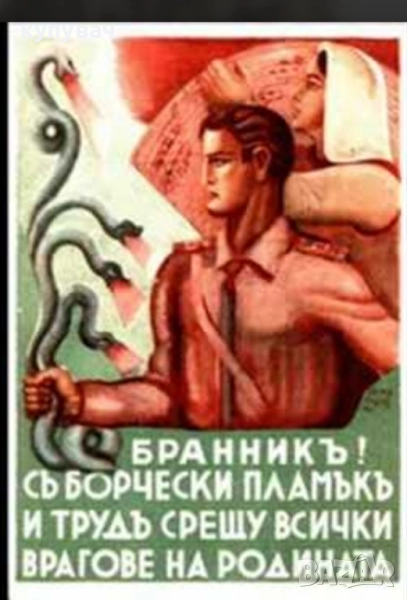 КУПУВАМ вещи на Бранник, снимка 1