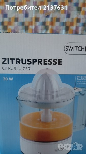 НОВА  ! Неразпечатвана  ЦИТРУС ПРЕСА  SWITCHON, снимка 1