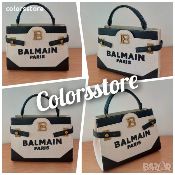 Луксозна чанта Balmain кодSG165, снимка 1