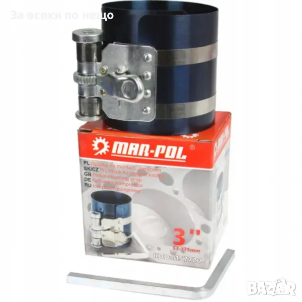 Скоба лента за монтаж на бутални пръстени 53 – 175 ММ, снимка 1