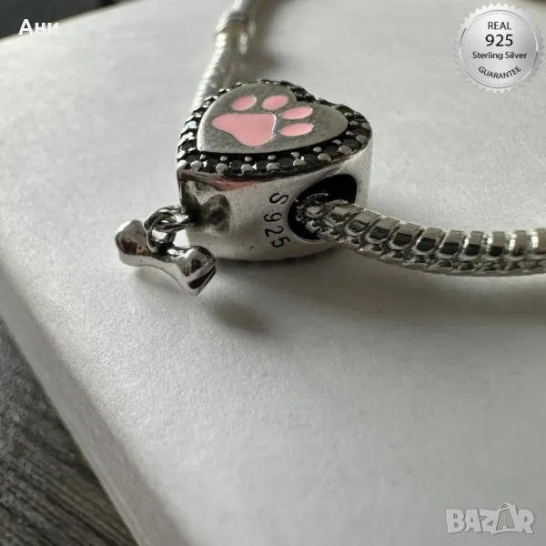 Сребърна гривна + сребърен талисман S925, снимка 1