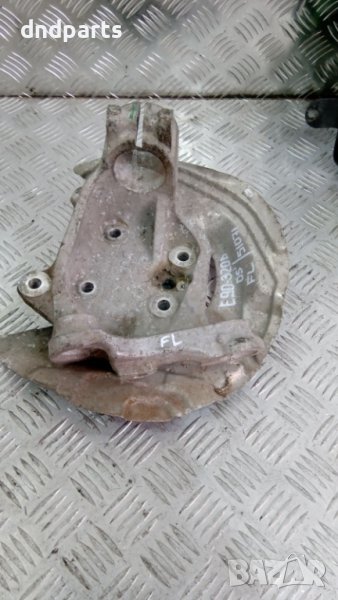 Преден ляв шенкел BMW,E90,320D,2005г., снимка 1