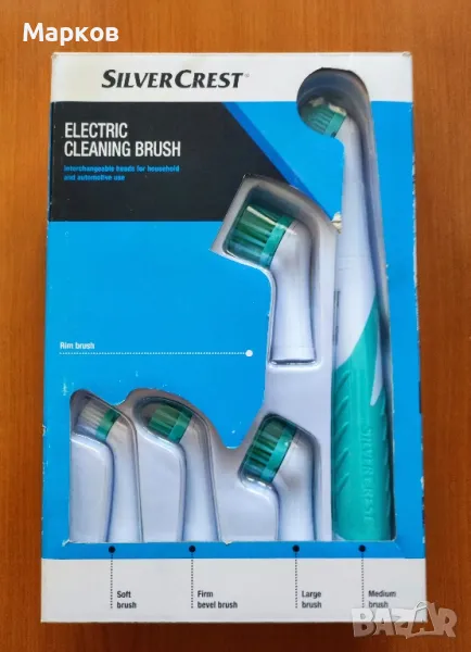 SilverCrest - Електрическа Четка, снимка 1